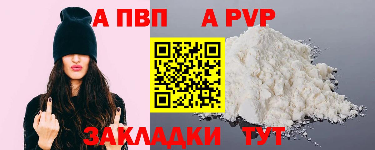 Гашиш Мирный