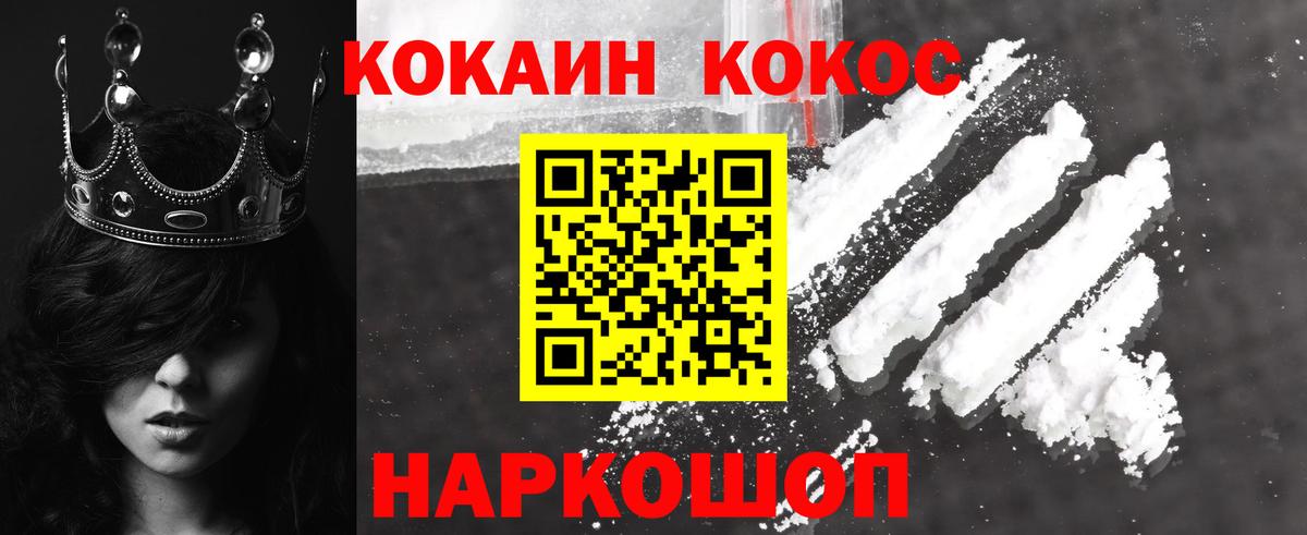 Кокаин Эквадор Мирный