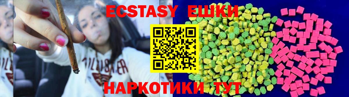 Ecstasy Punisher  Экстази  Вход с VPN  дарк нет какой сайт  Экстази 280 MDMA  Мирный 