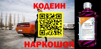 тгк Донской