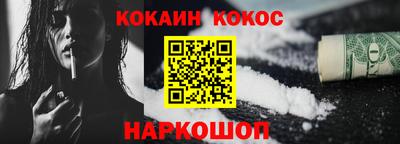 мяу мяу кристалл Ставрополь