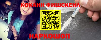 бошки Донецк