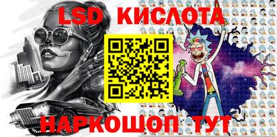 прущий лед Дубна