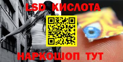 тгк Донской