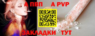 бошки Донецк