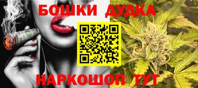 бошки Донецк