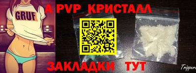 бошки Донецк