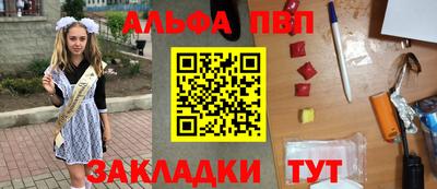 прущий лед Дубна