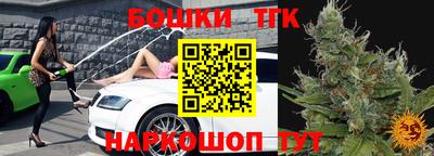тгк Донской