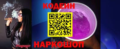 тгк Донской
