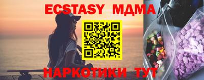 прущий лед Дубна