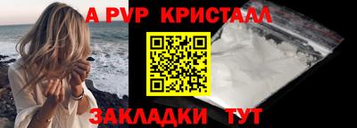 бошки Донецк