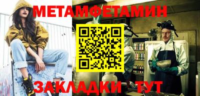 бошки Донецк