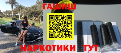 первитин Старая Купавна