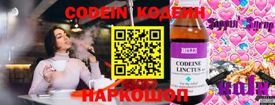 прущий лед Дубна
