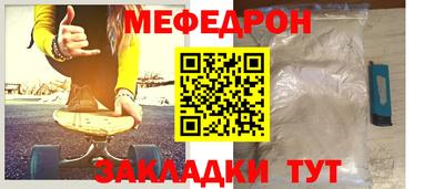 прущий лед Дубна