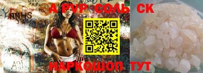 бошки Донецк