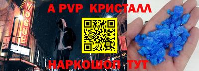бошки Донецк