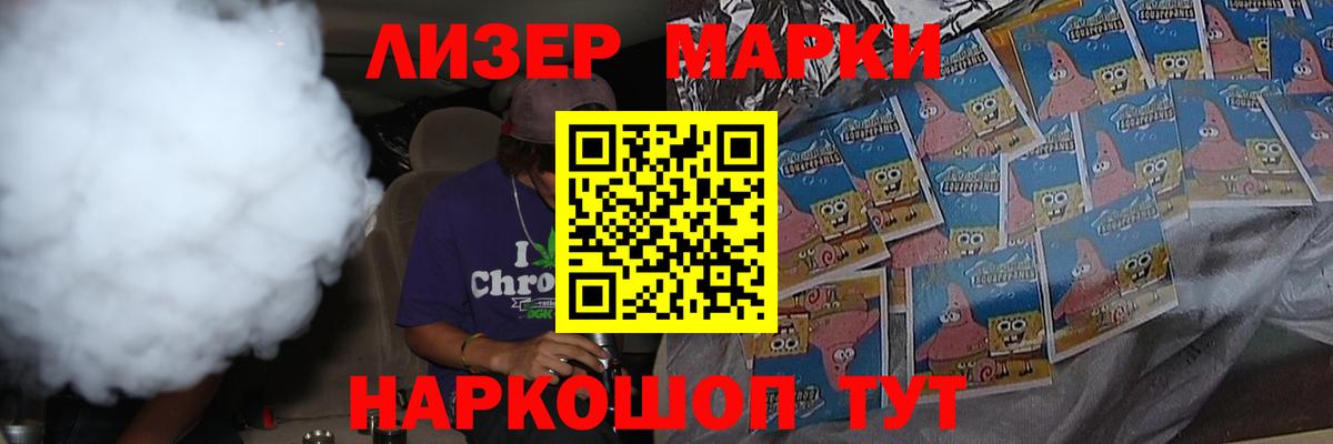 LSD-25 экстази кислота Мирный