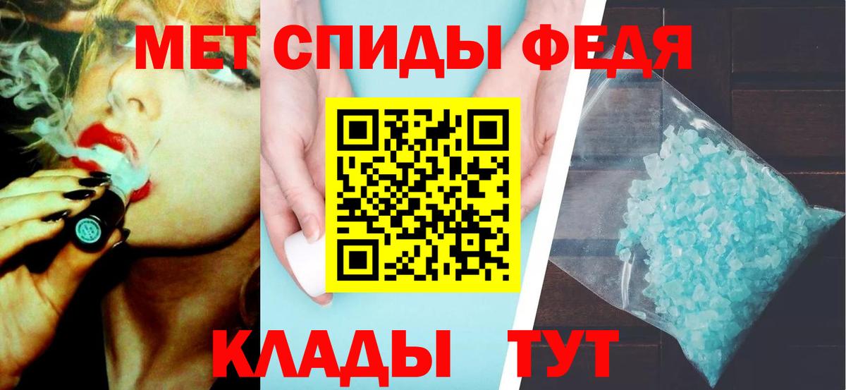 Мирный  Метамфетамин кристалл  Вход с VPN 