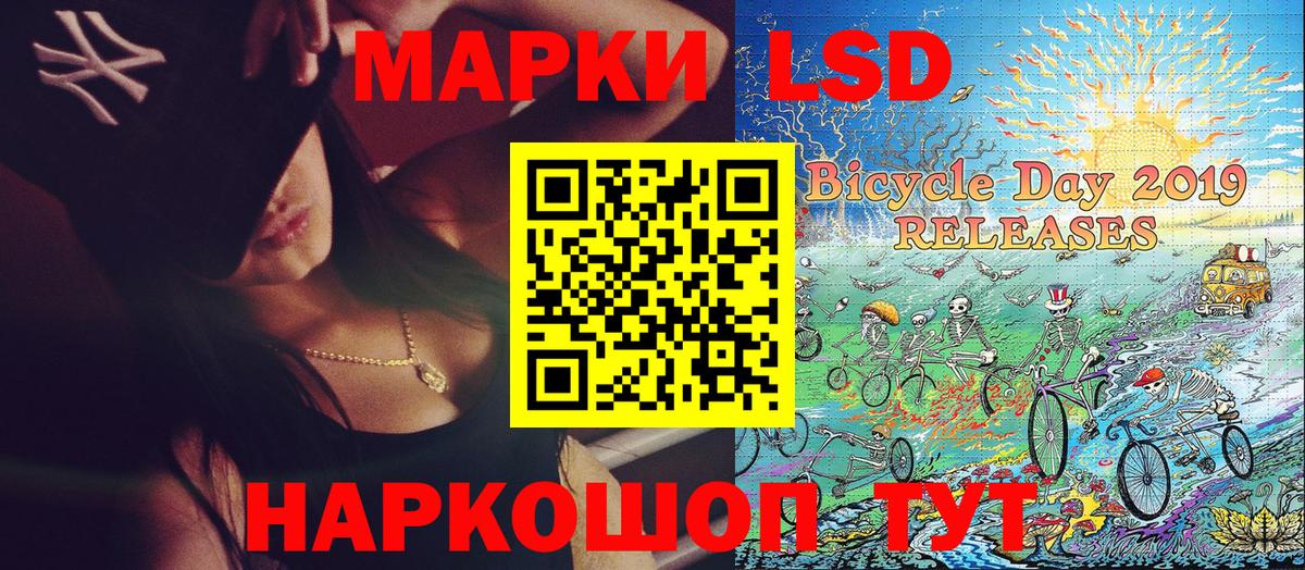 Марки N-bome 1500мкг  Вход с VPN  Мирный 