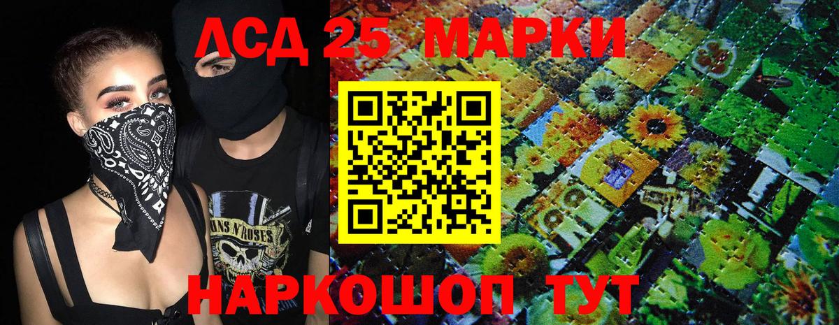 Гашиш  Вход с VPN  ЭКСТАЗИ  Мирный  COCAIN  МЕФ   Кетамин  А ПВП СК кристаллы  MDMA 