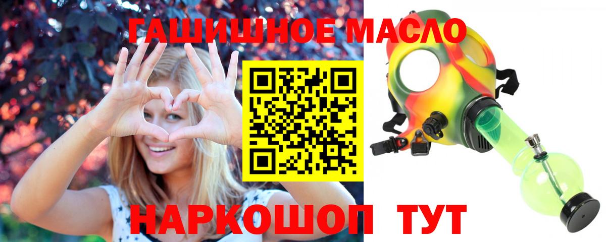 ТГК концентрат Мирный