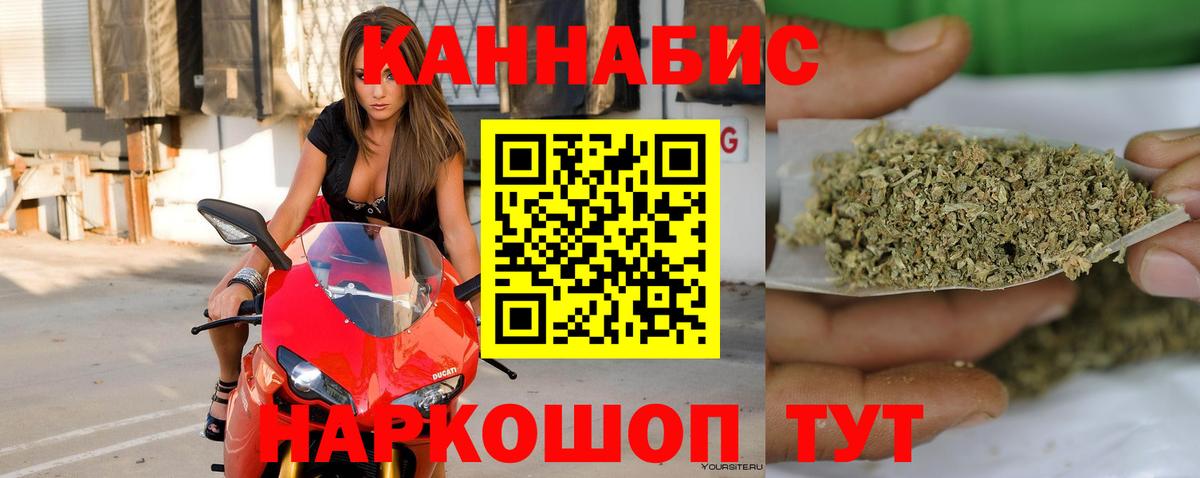 Мирный  Канабис VHQ  Вход с VPN  Бошки Шишки сатива  Канабис ГИДРОПОН 